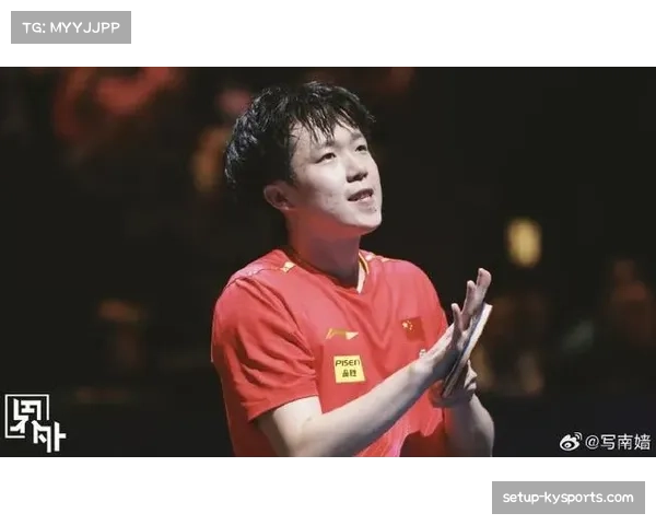 北京队王楚钦男团决赛关键一胜 走出单打失利阴影